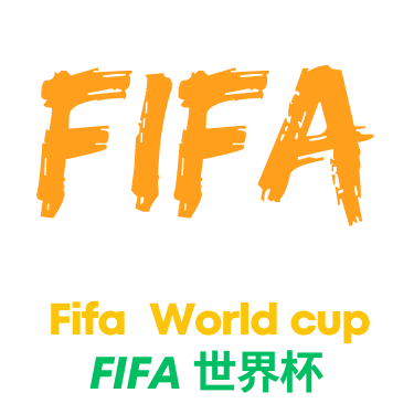美国在全球足球产业中的深远影响