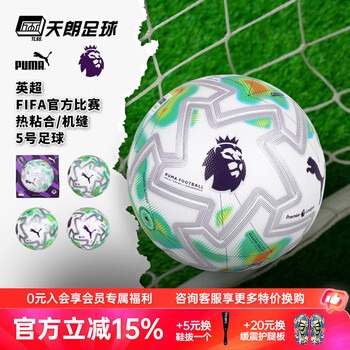 义乌世界杯商机揭秘：老板们的独特角色