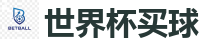 足球网上下注_FIFA世界杯亚洲投注平台